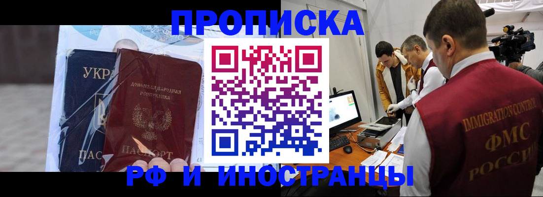 прописка для кредита в Туймазы