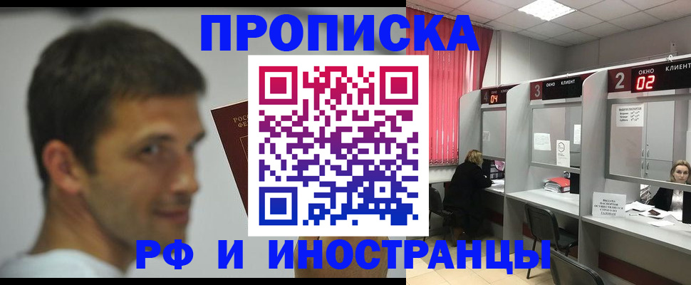 временная регистрация гарантия в Туймазы
